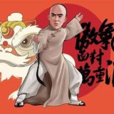 广州佛山联邦出击群(重生版)