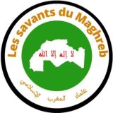 Les Savants du Maghreb