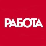 ❤️Работа вакансии Забайкальского края
