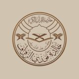 المُعجزة الخَالدة.