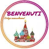 Фото Вояж