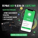 Деньги всем