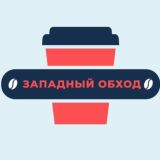Краснодар Западный Обход Знакомства Чат Общение Барахолка Вписки Западного Реклама