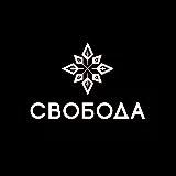Рюмочная «Свобода»