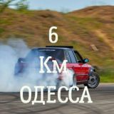 6_km_od - music🎵