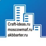Строим под ключ