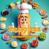 ЭКЛЕРЧИК | Вкусные Рецепты На Каждый День