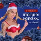 Искусство от Viksi