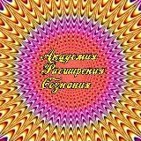 АРС