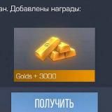 GGSTANDOFF| стендофф 2 промокоды