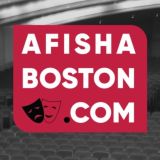 Афиша Бостон // Концерты, спектакли, культурные события, вечеринки. Гид по Бостону