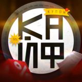 КАЙФ / Промокоды, Акции, Скидки, Купоны
