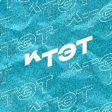 KTЭT ВЕСТИ