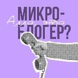 Алло, Кля́чина? 📞