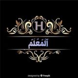مصنع ومكتب المعلم حمزه 👈الكاجوال الحريمي 😍❤️
