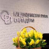 Медицинская группа Офтадерм