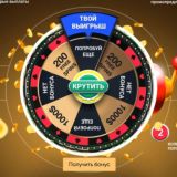 🎰ПРОМОКОДЫ И БОНУСЫ🎰Лучшие проекты на 2026 год💰💰💰
