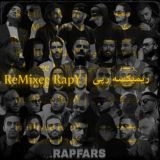 R‌e‌M‌i‌x‌e‌e‌ R‌a‌p‌Y‌ | ریمیکسه رپی