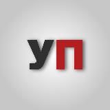УралПолит