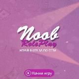 NOOB RP LTD - Older SA:MP server and Local Internet Registrator