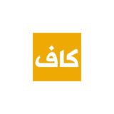 کاف