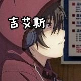 英雄官方频道