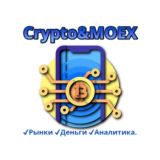 ЧИП "Crypto&MOEX"