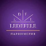 ДУХИ ОРИГИНАЛ ЛЕДЕФЕЛЕ_Парфюм
