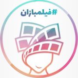 فیلمبازان