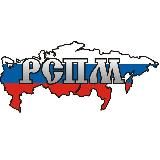 РСПМ