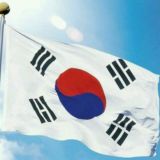 Южная Корея 🇰🇷