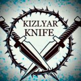 НОЖИ-КИЗЛЯРА 🔪