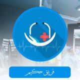 Hakeem Team_فريق حكيم