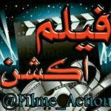 ☚ فیلـــــم اکشـــن ☛