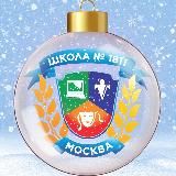 Школа 1811