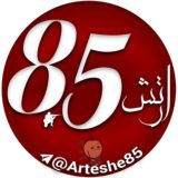 کانال ارتـش 85 😂 / جوک و خنده