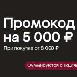 Мегамаркет