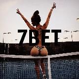 Прогнозы на спорт 7BET