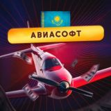 AVIASOFT AI 🚀