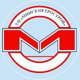 Метрострой. Минск