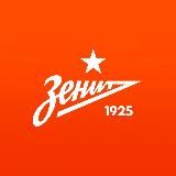 Чемп.Зенит