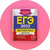 Online школа еврейских знаний
