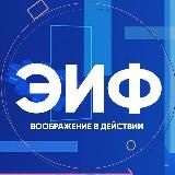 ФЭиФ РГЭУ(РИНХ)