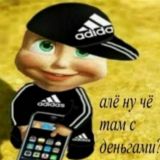 Sovn chat