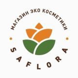 🌿Сафлора. Эко-уход без иллюзий