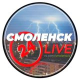 Смоленск