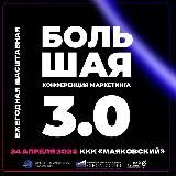 Маркетинг, реклама и PR НОО ОПОРЫ РОССИИ