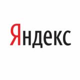Друг из Яндекса