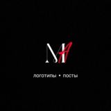 Логотипы