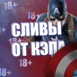 После Учёбы 18+